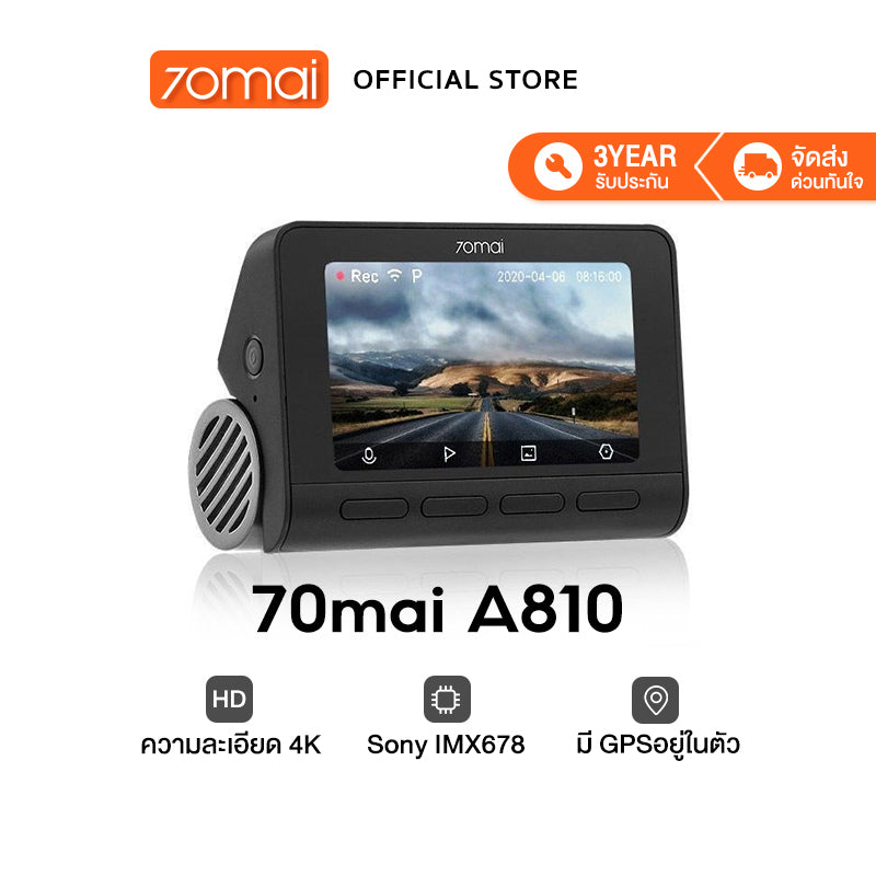 70mai A810 Dash Cam 4K Built-In GPS Full HD WDR 4G 70 Mai Car Camera wifi กล้องติดรถยนต์ รับประกันศูนย์ไทย 3ปี