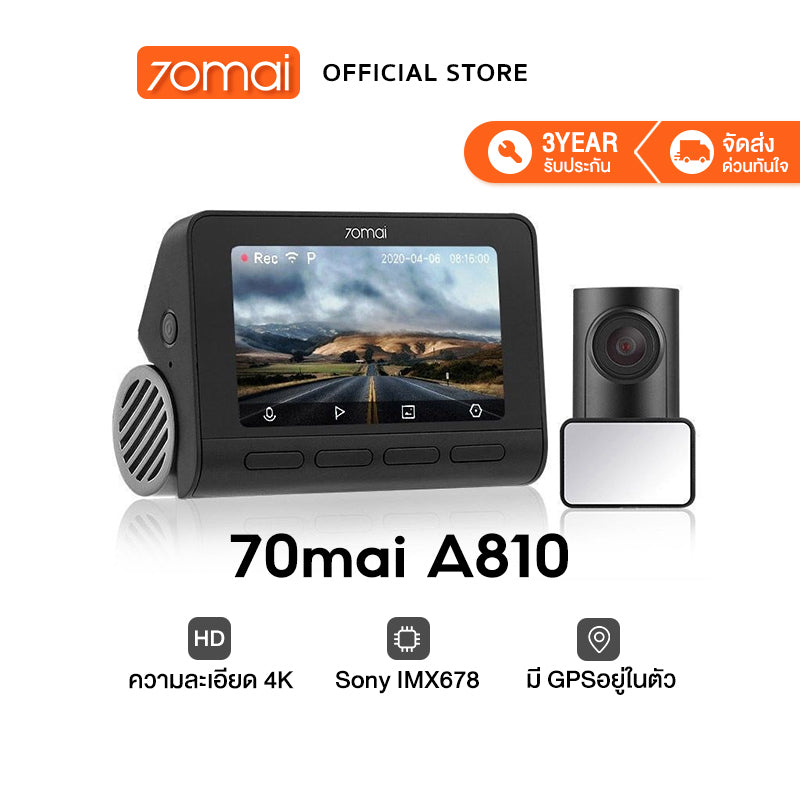 70mai A810 Dash Cam 4K Built-In GPS Full HD WDR 4G 70 Mai Car Camera wifi กล้องติดรถยนต์ รับประกันศูนย์ไทย 3ปี