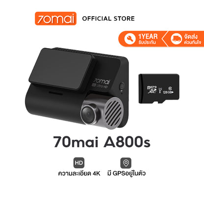 70mai A800S Dash Cam 4K Dual-Vision 70Mai A800S Car Camera RC06 wifi กล้องติดรถยนต์ ควบคุมผ่าน APP รับประกันศูนย์ไทย 1ปี