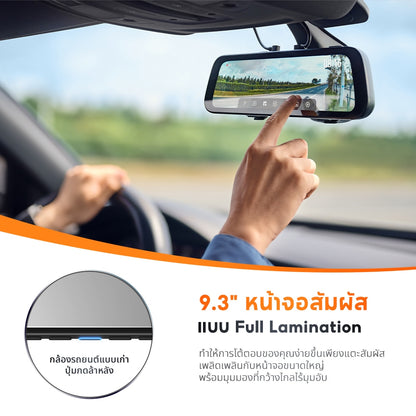 [NEW] 70mai Rearview Dash Cam S500 1944P 3K ภาพถอยรถ กล้องมองหลัง  กล้องคู่บันทึก HDR ตรวจสอบการจอดรถตลอด 24H