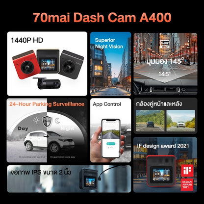 70mai Dash Cam A400 2K WDR 145°FOV Rear Cam Night Vision กล้องติดรถยนต์ ความละเอียด 1440P Quad HD ควบคุมผ่าน APP