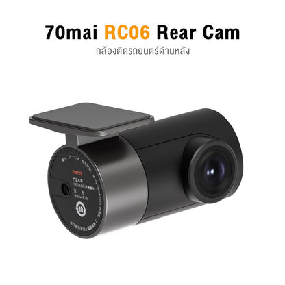 70MAI RC06 Rear Cam กล้องติดรถยนต์ ด้านหลัง ความละเอียดคมชัดระดับ Full HD 1080P