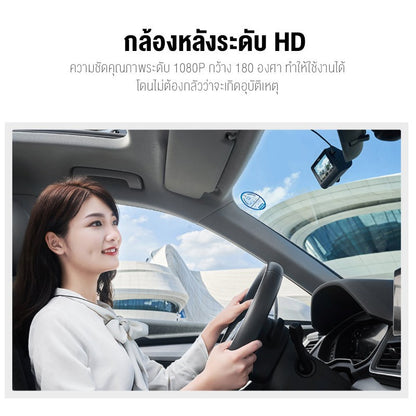 70MAI RC06 Rear Cam กล้องติดรถยนต์ ด้านหลัง ความละเอียดคมชัดระดับ Full HD 1080P