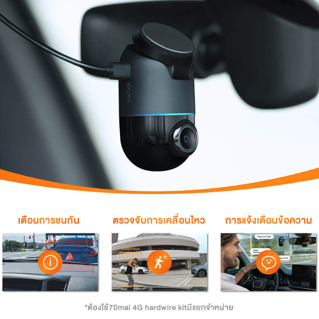 70mai Omni Dash Cam X200 กล้องติดรถยนต 4G Built-In GPS 1080P Full HD 60FPS HDR 70 mai Car Camera 140 °องศามุมกว้าง