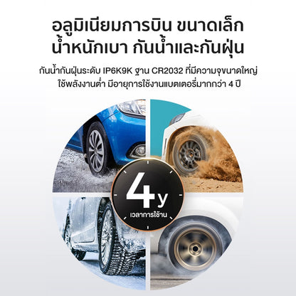 70mai Tire Pressure Mmnitor T04 For 70mai M500 Dash Cam เครื่องวัดลมยาง เหมาะสำหรับรุ่น70maiM500 เครื่องตรวจสอบแรงดัน