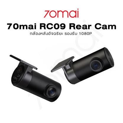 70MAI RC09 Rear Cam กล้องด้านหลัง สำหรับ 70 mai A400 Dash Cam