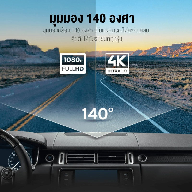 70mai A800S Dash Cam 4K Dual-Vision 70Mai A800S Car Camera RC06 wifi กล้องติดรถยนต์ ควบคุมผ่าน APP รับประกันศูนย์ไทย 1ปี