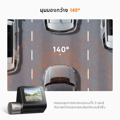 [ใหม่] 70mai Dash Cam A510 1944P Built-in GPS (ADAS) กล้องหลัง HD Car Camera กล้องติดรถยนต์อัฉริยะ 140 °องศามุมกว้าง