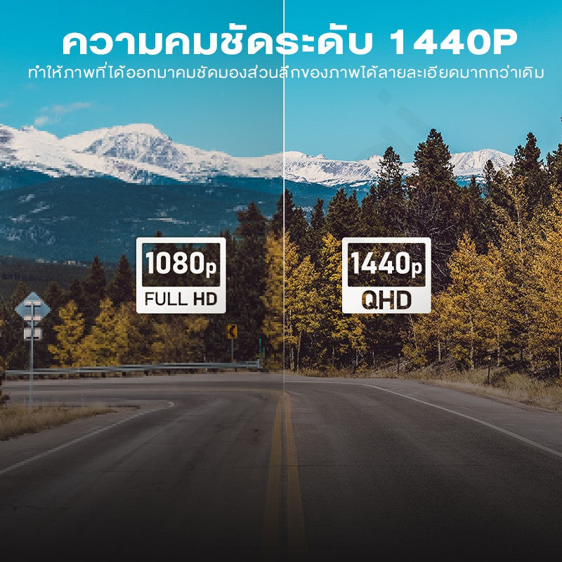 70mai Dash Cam A400 2K WDR 145°FOV Rear Cam Night Vision กล้องติดรถยนต์ ความละเอียด 1440P Quad HD ควบคุมผ่าน APP