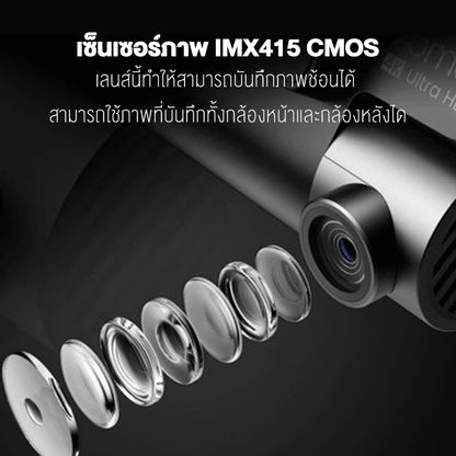 70mai A800S Dash Cam 4K Dual-Vision 70Mai A800S Car Camera RC06 wifi กล้องติดรถยนต์ ควบคุมผ่าน APP รับประกันศูนย์ไทย 1ปี