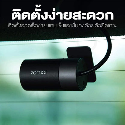 70MAI RC09 Rear Cam กล้องด้านหลัง สำหรับ 70 mai A400 Dash Cam