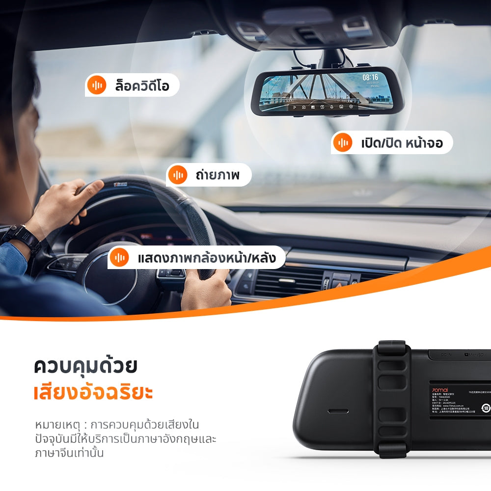 [NEW] 70mai Rearview Dash Cam S500 1944P 3K ภาพถอยรถ กล้องมองหลัง  กล้องคู่บันทึก HDR ตรวจสอบการจอดรถตลอด 24H