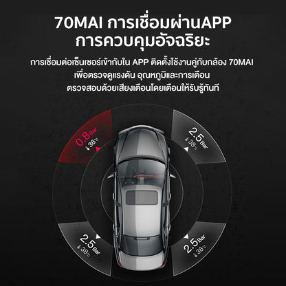 70mai Tire Pressure Mmnitor T04 For 70mai M500 Dash Cam เครื่องวัดลมยาง เหมาะสำหรับรุ่น70maiM500 เครื่องตรวจสอบแรงดัน