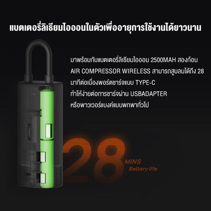 70mai Wireless Air pump Compressor Lite TP05 เครื่องปั๊มลมไฟฟ้า เครื่องปั๊มลมยางแบบพกพา