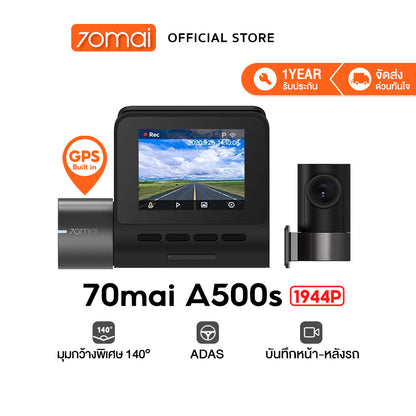 70mai Pro Plus Dash Cam A500s 1944P + กล้องหลัง RC06 Built-In GPS 2.7K Full HD กล้องติดรถยนต์อัฉริยะ 140 ° องศามุมกว้าง