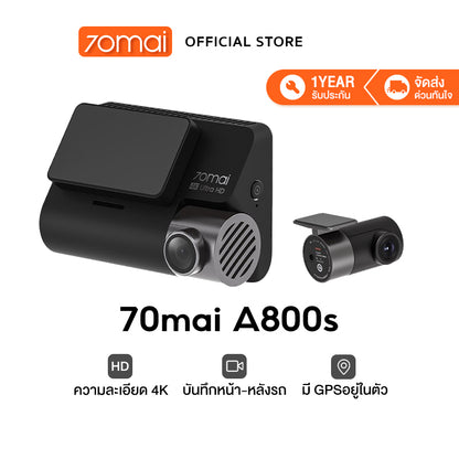 70mai A800S Dash Cam 4K Dual-Vision 70Mai A800S Car Camera RC06 wifi กล้องติดรถยนต์ ควบคุมผ่าน APP รับประกันศูนย์ไทย 1ปี