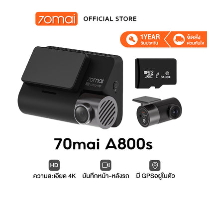 70mai A800S Dash Cam 4K Dual-Vision 70Mai A800S Car Camera RC06 wifi กล้องติดรถยนต์ ควบคุมผ่าน APP รับประกันศูนย์ไทย 1ปี