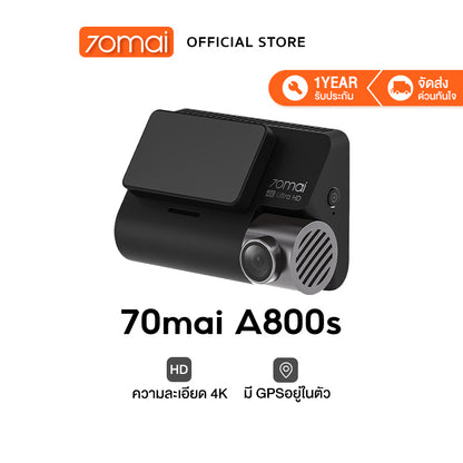 70mai A800S Dash Cam 4K Dual-Vision 70Mai A800S Car Camera RC06 wifi กล้องติดรถยนต์ ควบคุมผ่าน APP รับประกันศูนย์ไทย 1ปี