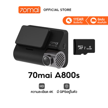 70mai A800S Dash Cam 4K Dual-Vision 70Mai A800S Car Camera RC06 wifi กล้องติดรถยนต์ ควบคุมผ่าน APP รับประกันศูนย์ไทย 1ปี