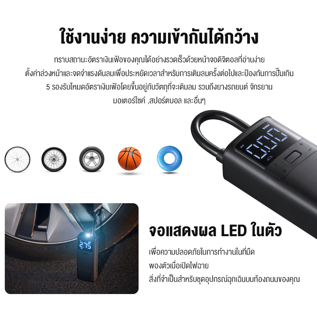 70mai Wireless Air pump Compressor Lite TP05 เครื่องปั๊มลมไฟฟ้า เครื่องปั๊มลมยางแบบพกพา