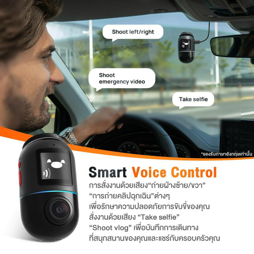 70mai Omni Dash Cam X200 กล้องติดรถยนต 4G Built-In GPS 1080P Full HD 60FPS HDR 70 mai Car Camera 140 °องศามุมกว้าง