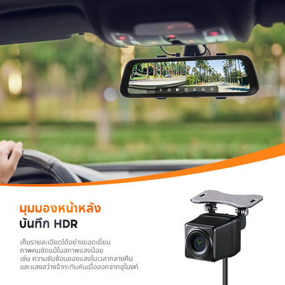 [NEW] 70mai Rearview Dash Cam S500 1944P 3K ภาพถอยรถ กล้องมองหลัง  กล้องคู่บันทึก HDR ตรวจสอบการจอดรถตลอด 24H