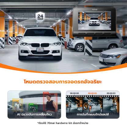 70mai A810 Dash Cam 4K Built-In GPS Full HD WDR 4G 70 Mai Car Camera wifi กล้องติดรถยนต์ รับประกันศูนย์ไทย 3ปี