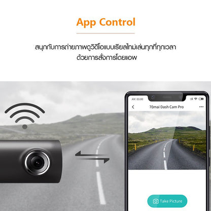 70mai Dash Cam 1S Car Camera กล้องติดรถยนต์ พร้อมสั่งงานด้วยเสียง WIFI 70mai 1080P ควบคุมผ่าน APP รับประกันศูนย์ไทย 1ปี