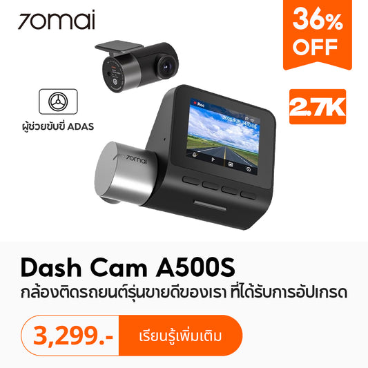 70mai Pro Plus Dash Cam A500s 1944P + กล้องหลัง RC06 Built-In GPS 2.7K Full HD กล้องติดรถยนต์อัฉริยะ 140 ° องศามุมกว้าง