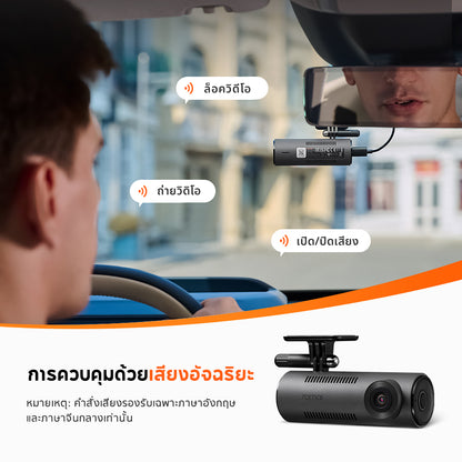 【ใหม่】  70mai Dash Cam M310  กล้องติดรถยนต์อัจฉริยะ ความคมชัด 1296P มุมมองภาพ 130 องศา บันทึกขณะจอดรถ 24 ชั่วโมง