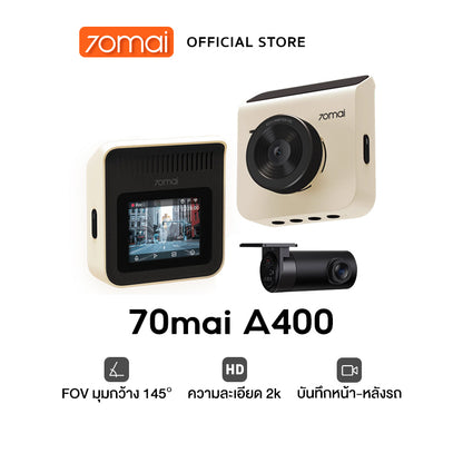 70mai Dash Cam A400 2K WDR 145°FOV Rear Cam Night Vision กล้องติดรถยนต์ ความละเอียด 1440P Quad HD ควบคุมผ่าน APP