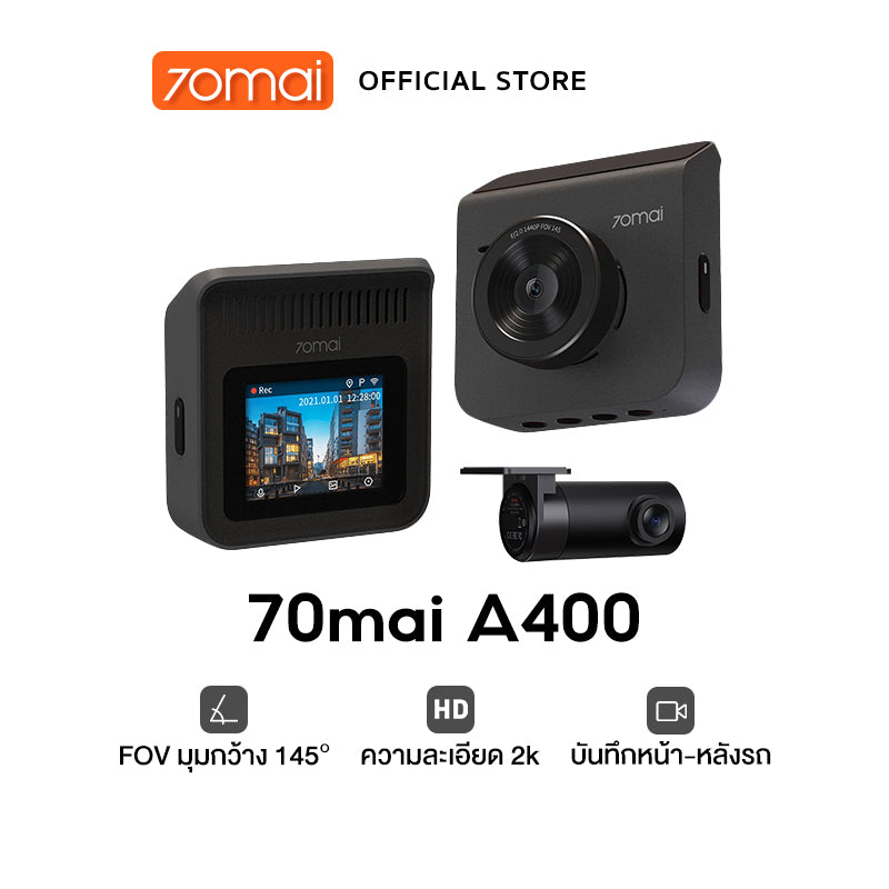 70mai Dash Cam A400 2K WDR 145°FOV Rear Cam Night Vision กล้องติดรถยนต์ ความละเอียด 1440P Quad HD ควบคุมผ่าน APP