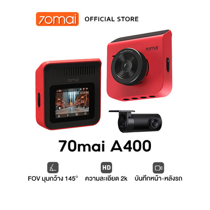 70mai Dash Cam A400 2K WDR 145°FOV Rear Cam Night Vision กล้องติดรถยนต์ ความละเอียด 1440P Quad HD ควบคุมผ่าน APP